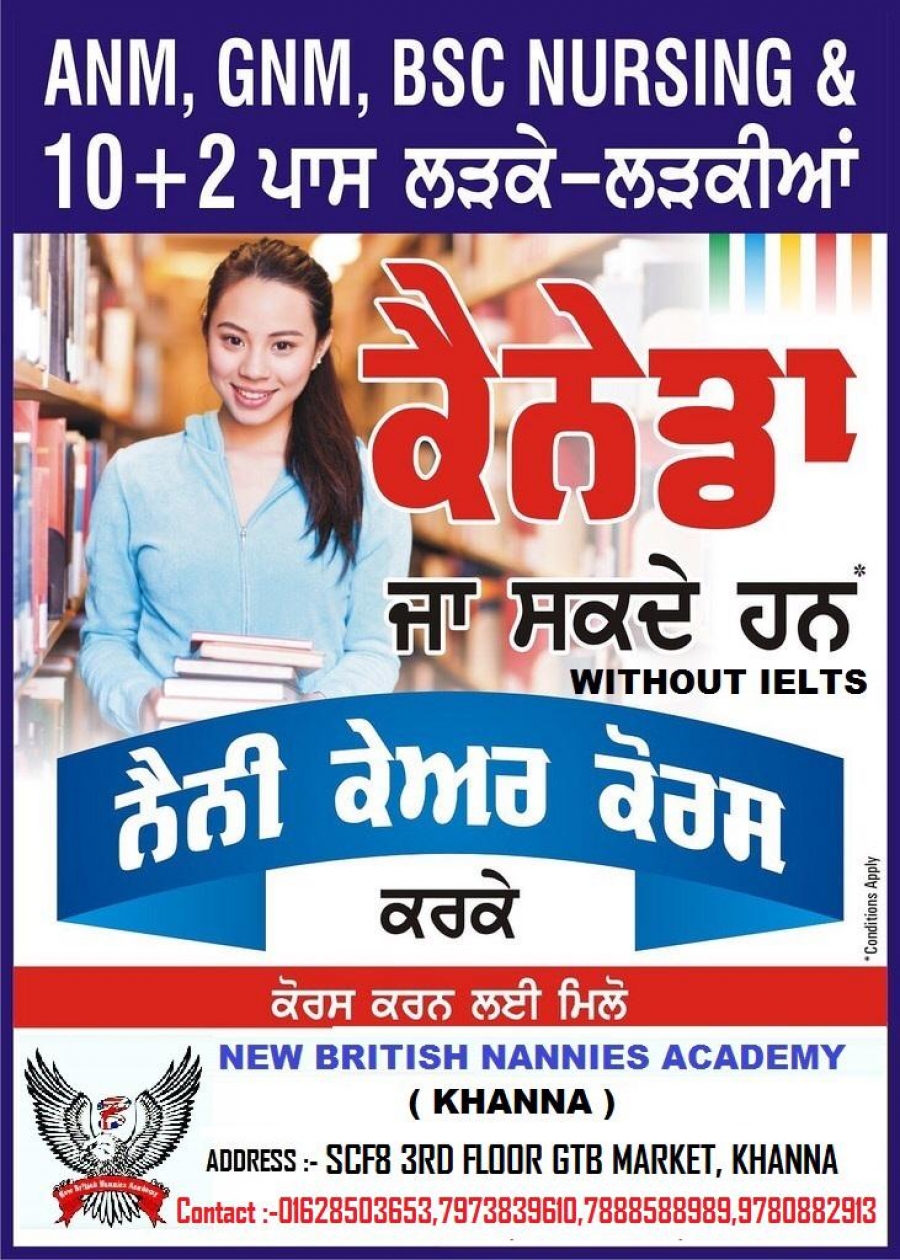 New British Nannies Academy, Khanna